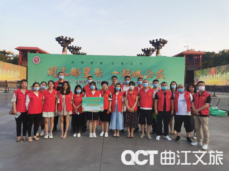 文旅股份黨委組織志愿者參加西安市“文明健康，有你有我”志愿服務(wù)活動