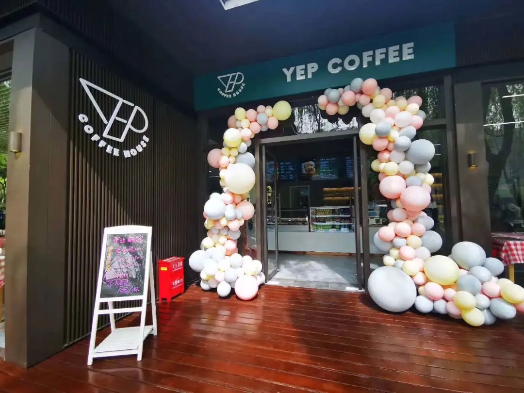曲江池上新 | 鑲嵌在南湖里的YEP COFFEE，濃縮你最愜意的休閑時光