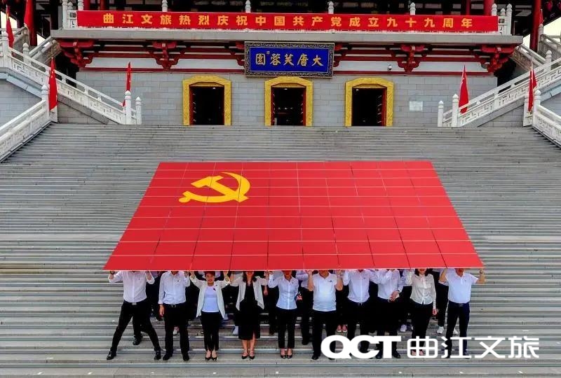愿以吾輩之青春，護(hù)衛(wèi)這盛世之中華 !