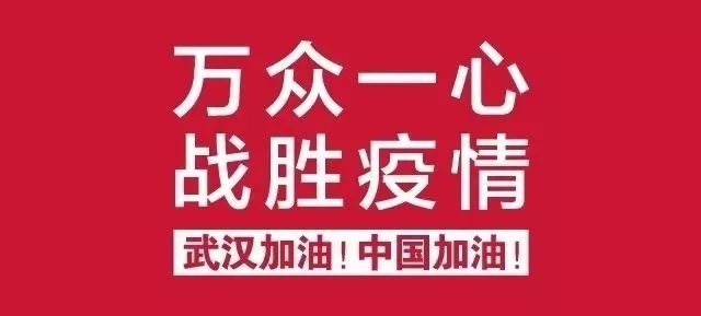 “疫”不容辭！“文旅鐵軍”共筑抗疫堅強堡壘！