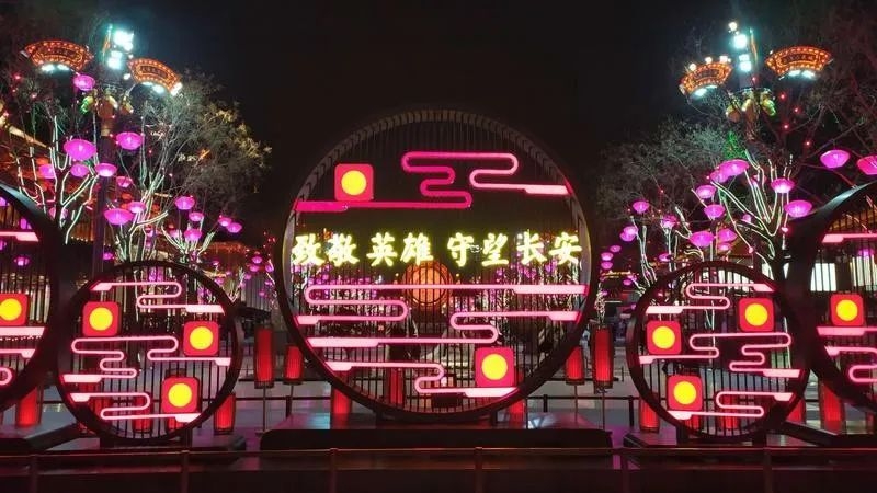 致敬英雄 守望長安！點亮西安夜空一小時，萬眾一心，為“抗疫”加油！