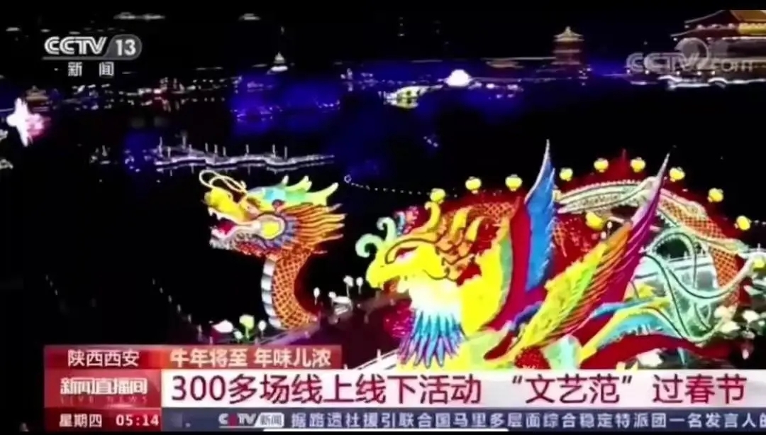 7天9次霸屏！央視告訴你：今年春節(jié)曲江有多“?！?！