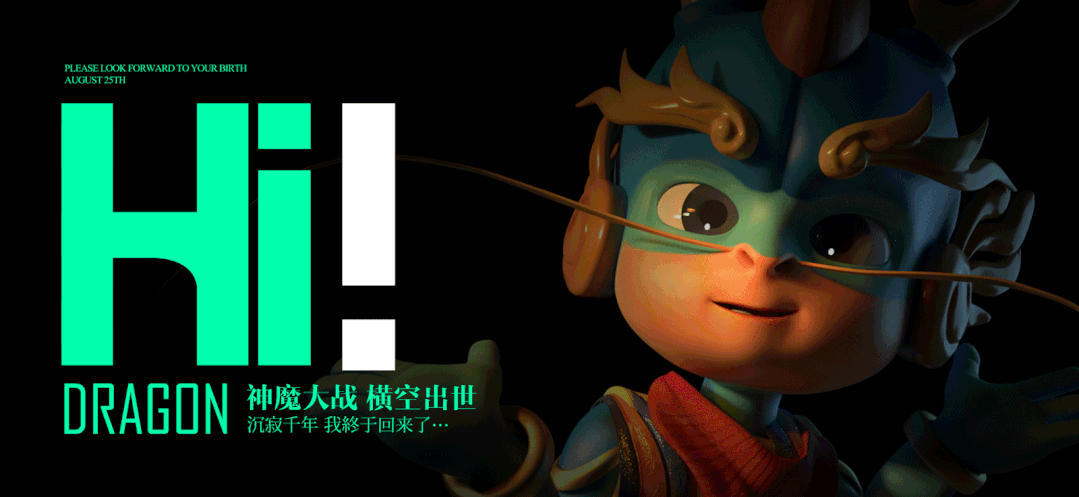 獻(xiàn)禮十四運(yùn)，芙蓉龍上線！