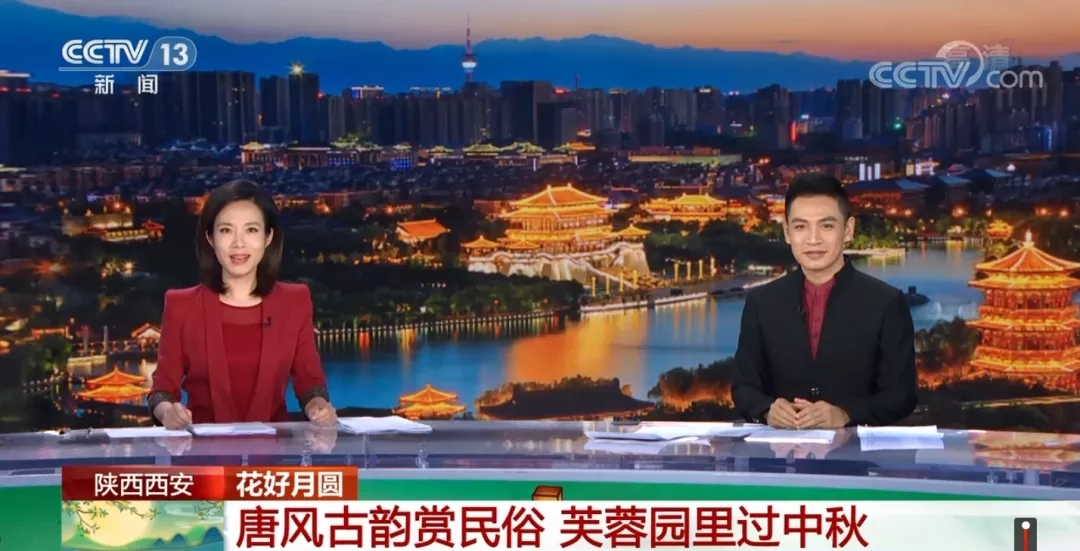 曲江文旅中秋又上央視！攜全運(yùn)冠軍，共享國(guó)潮燃動(dòng)千年長(zhǎng)安！