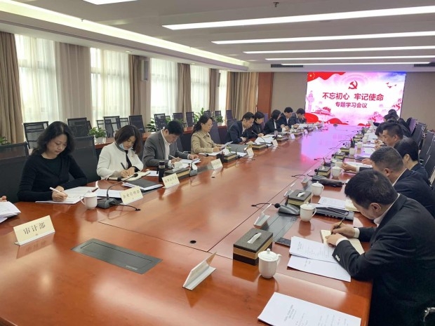 曲江文旅股份黨委組織召開  “不忘初心、牢記使命”專題學(xué)習(xí)會議